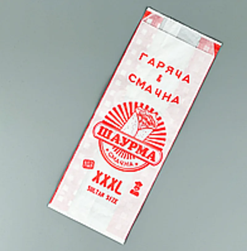 Бумажный пакет уголок «Шаурма XXXL» белый 270х100х50 мм (уп.1000 шт)