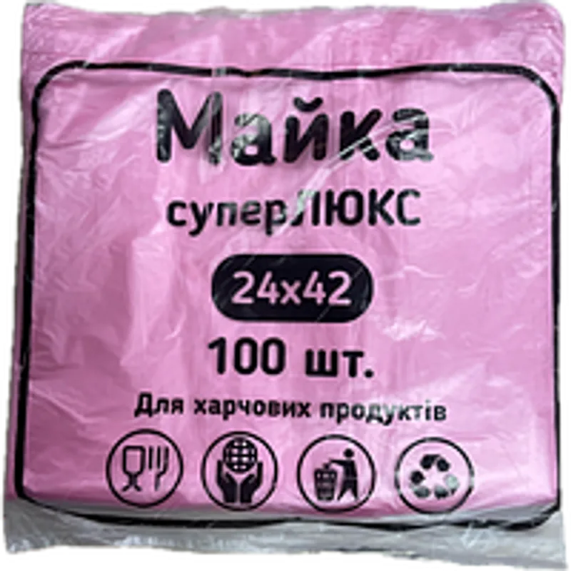 Пакет майка полиэтиленовый розовая прозрачная 24х42 см
