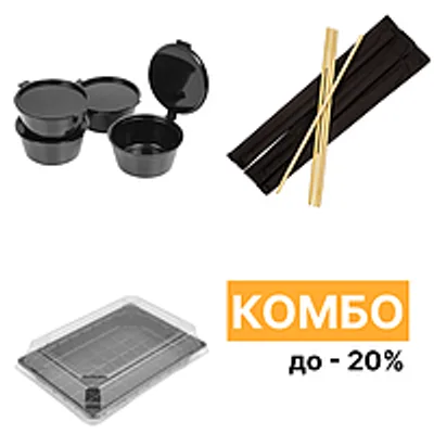 Разом дешевше🔥